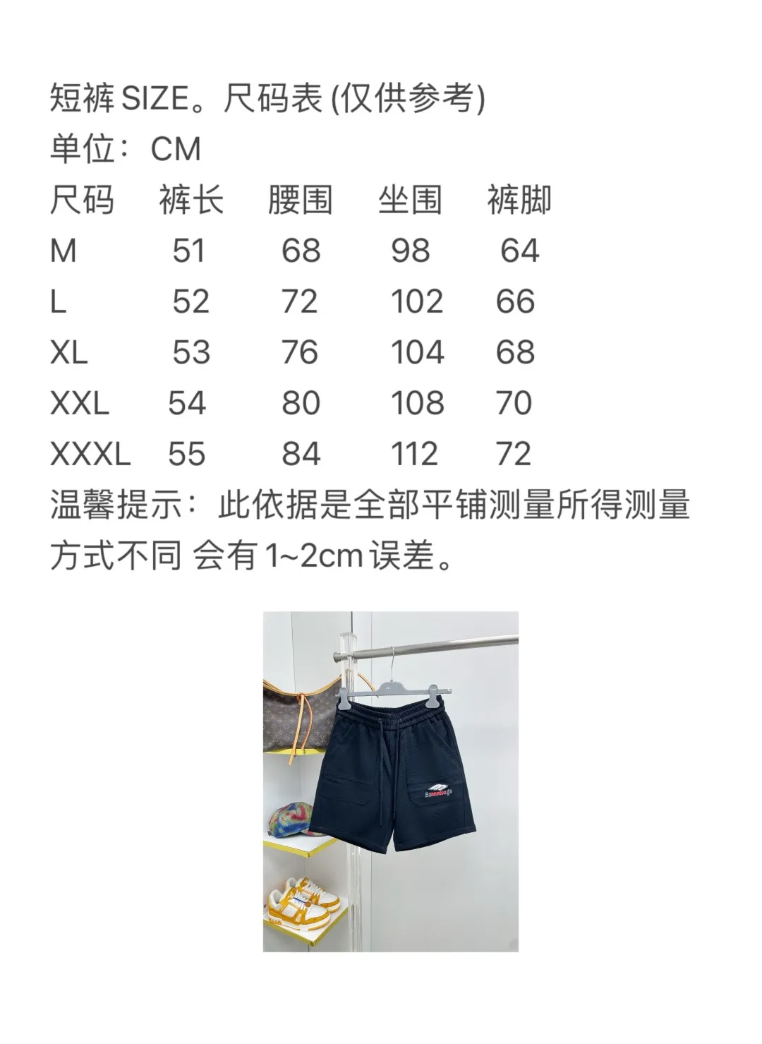 Bal Paris 2026 summer New Arrival embroidered letters 🪡 brand LOGO casual shorts DD are on sale simultaneously on the official website. Brand Classic LOGO casual pants, customized fabrics, excellent comfort and strong touch. Highly recognisable, perfect appearance and craftsmanship. Size:M-3XL